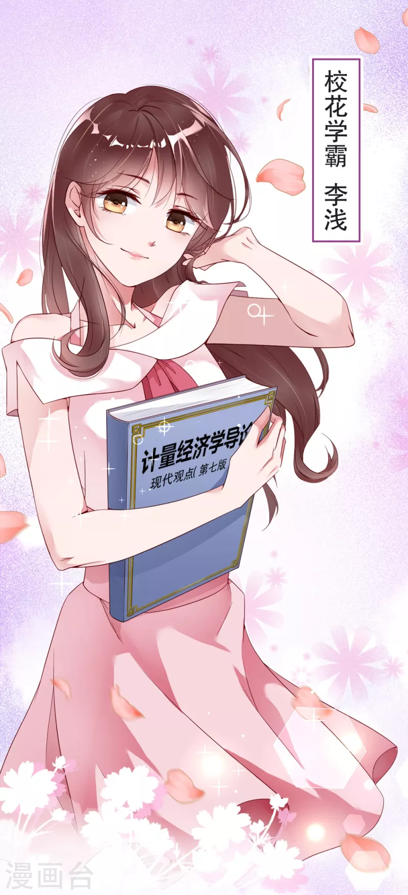 第1话 再遇变态老狐狸，人生噩梦要重演么？？？2