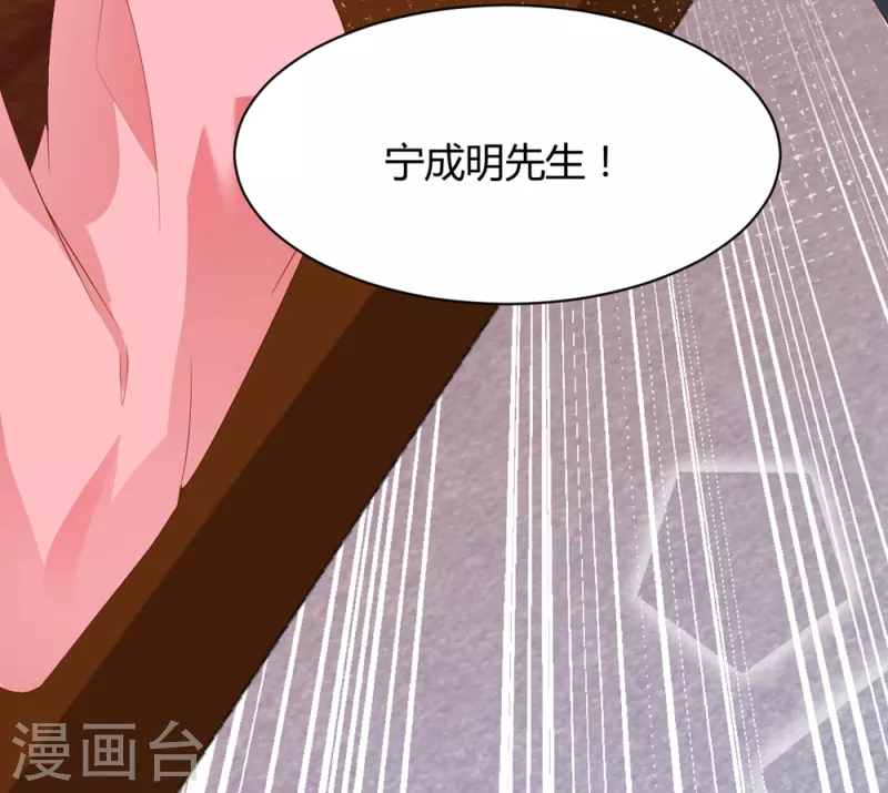 第1话 再遇变态老狐狸，人生噩梦要重演么？？？35