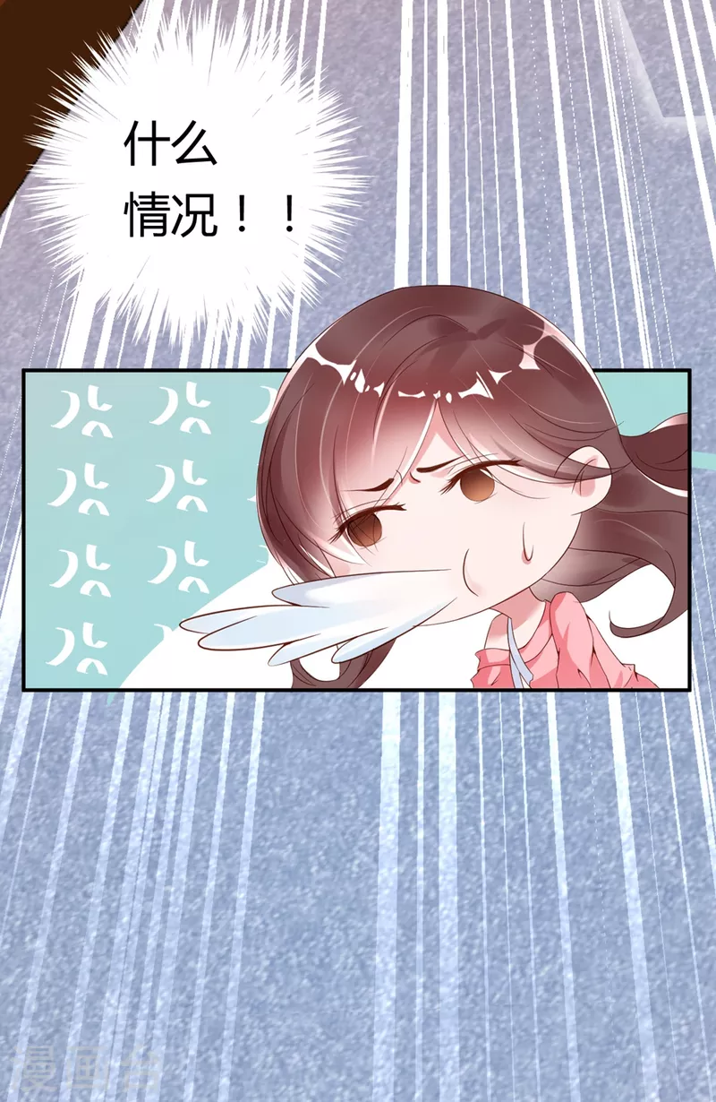 第1话 再遇变态老狐狸，人生噩梦要重演么？？？36