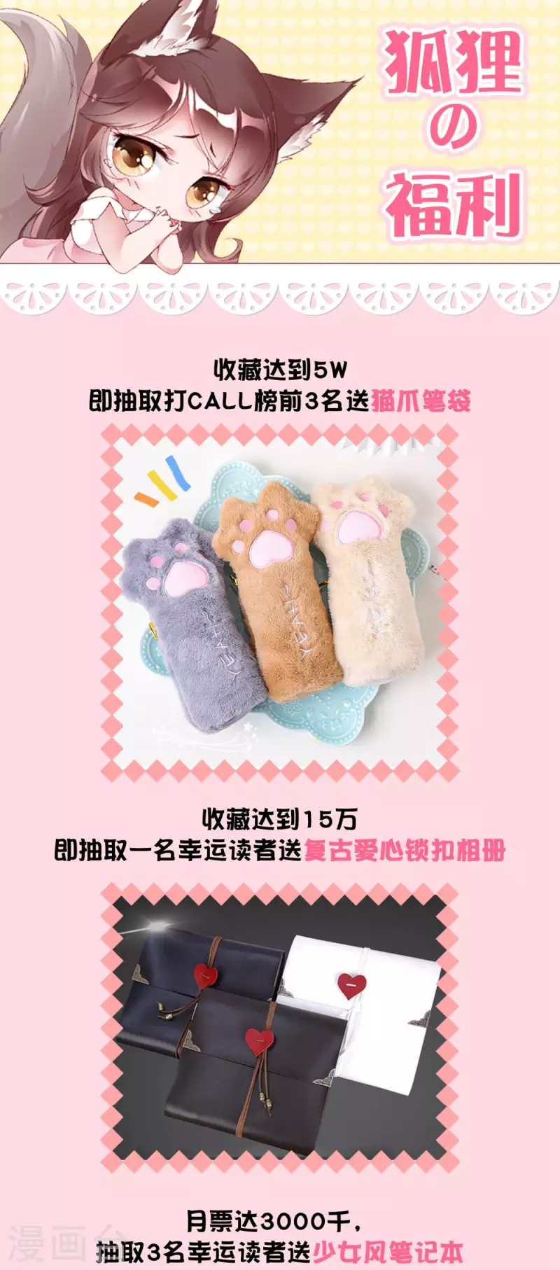 第1话 再遇变态老狐狸，人生噩梦要重演么？？？37