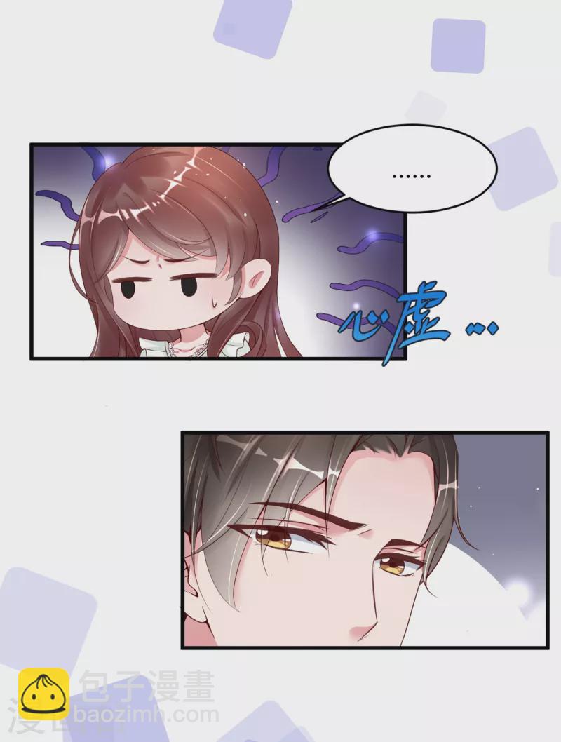 第4话 只要演技好，老狐狸也会上套。。。1