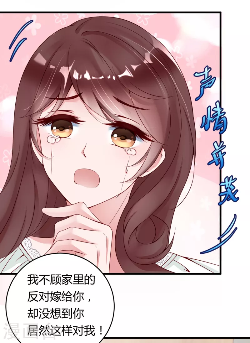 第4话 只要演技好，老狐狸也会上套。。。11