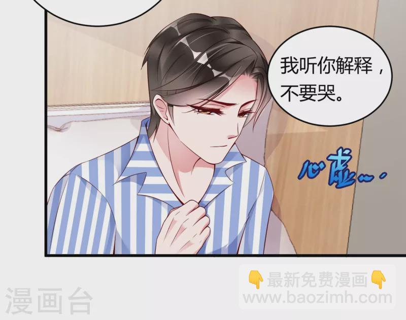第4话 只要演技好，老狐狸也会上套。。。12