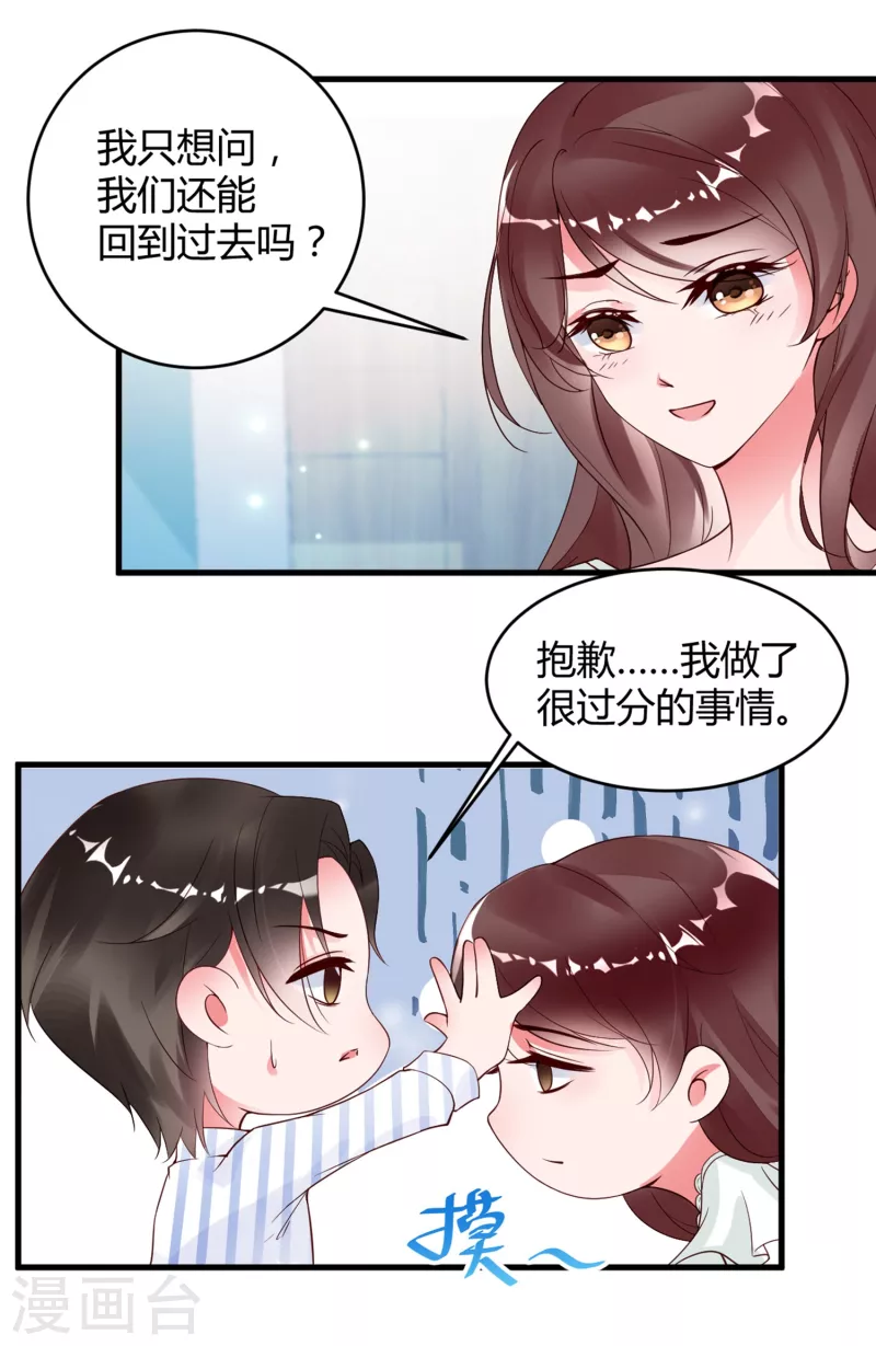 第4话 只要演技好，老狐狸也会上套。。。23