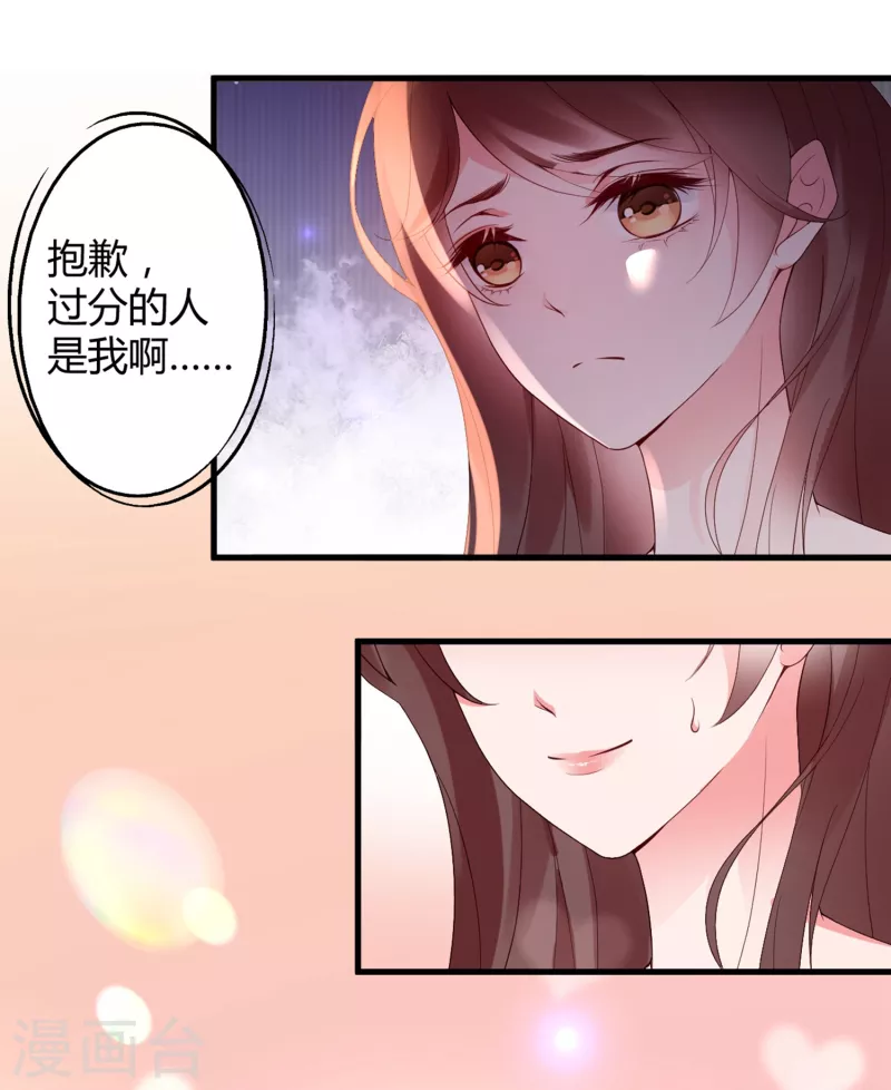 第4话 只要演技好，老狐狸也会上套。。。24