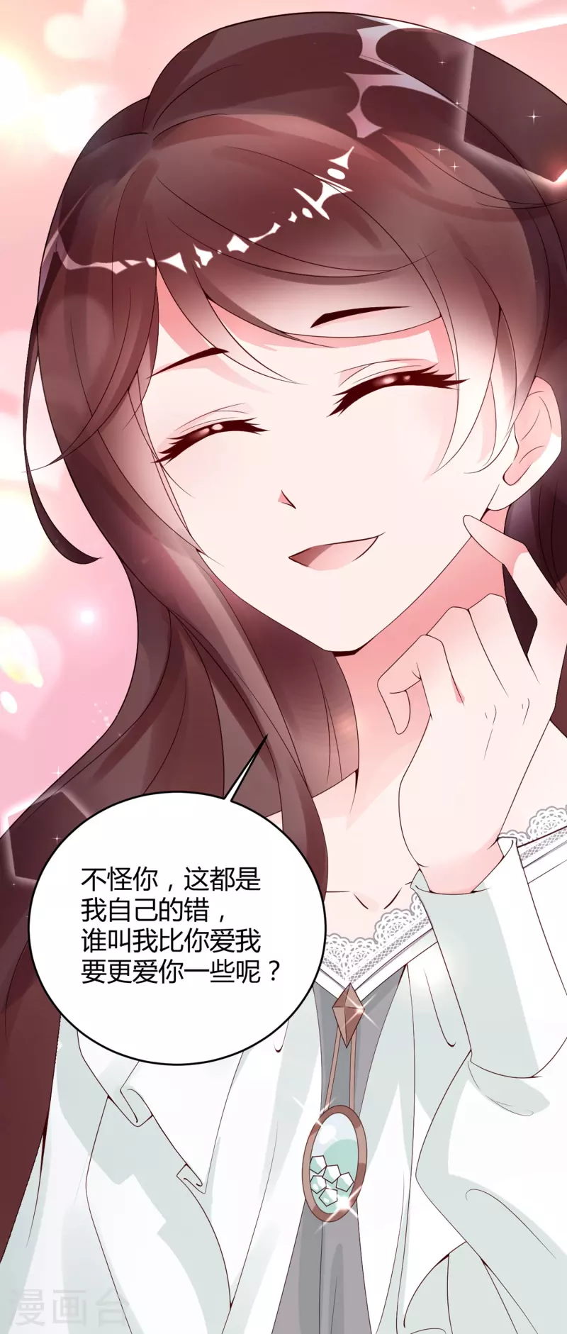 第4话 只要演技好，老狐狸也会上套。。。25