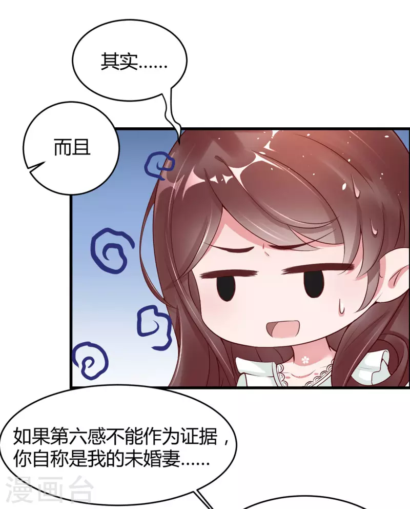 第4话 只要演技好，老狐狸也会上套。。。4