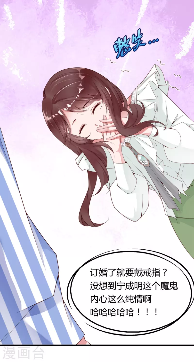 第4话 只要演技好，老狐狸也会上套。。。9