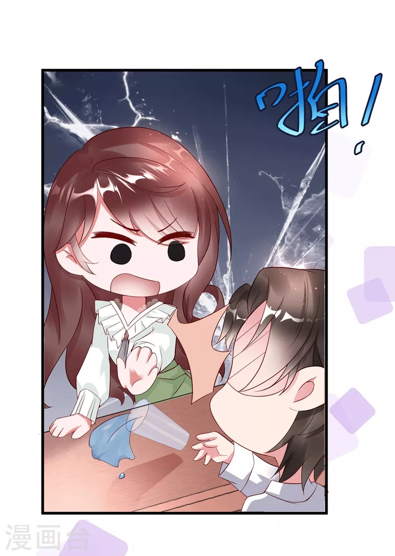 第7话 李浅有“情况”？？？1