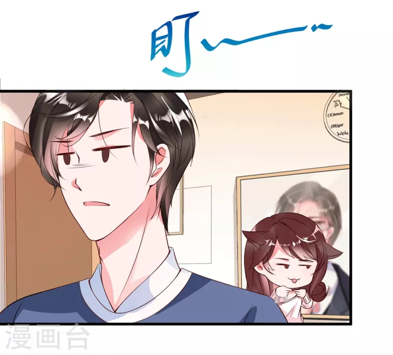 第7话 李浅有“情况”？？？22