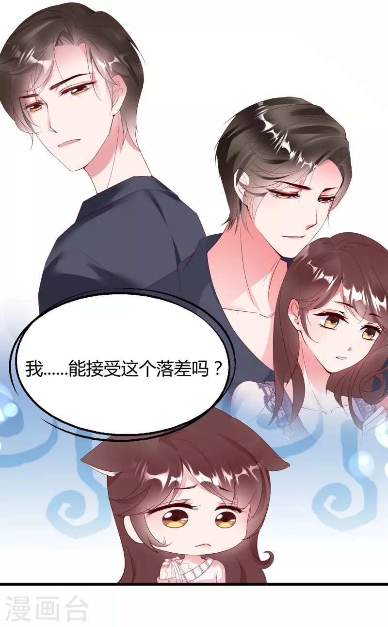 第13话 宁成明和李浅被跟踪！27