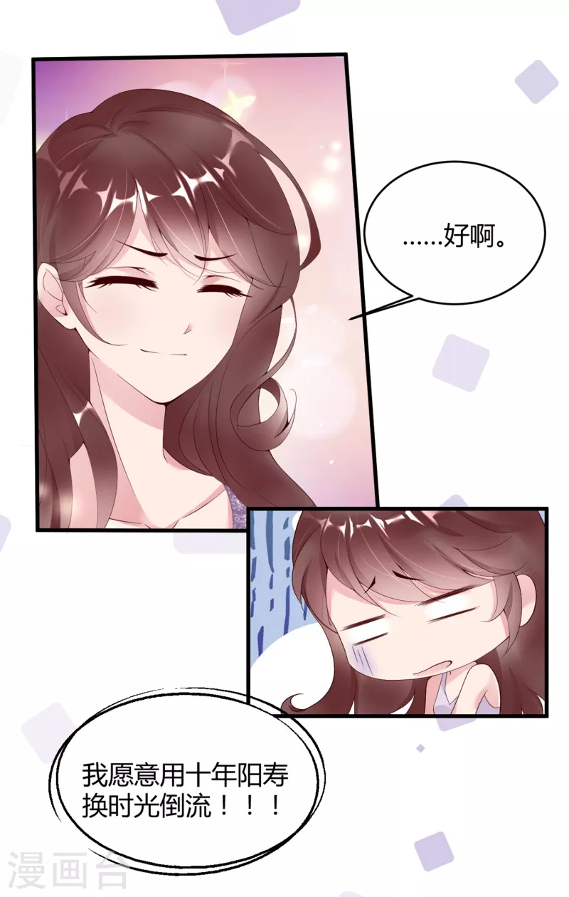 第13话 宁成明和李浅被跟踪！5
