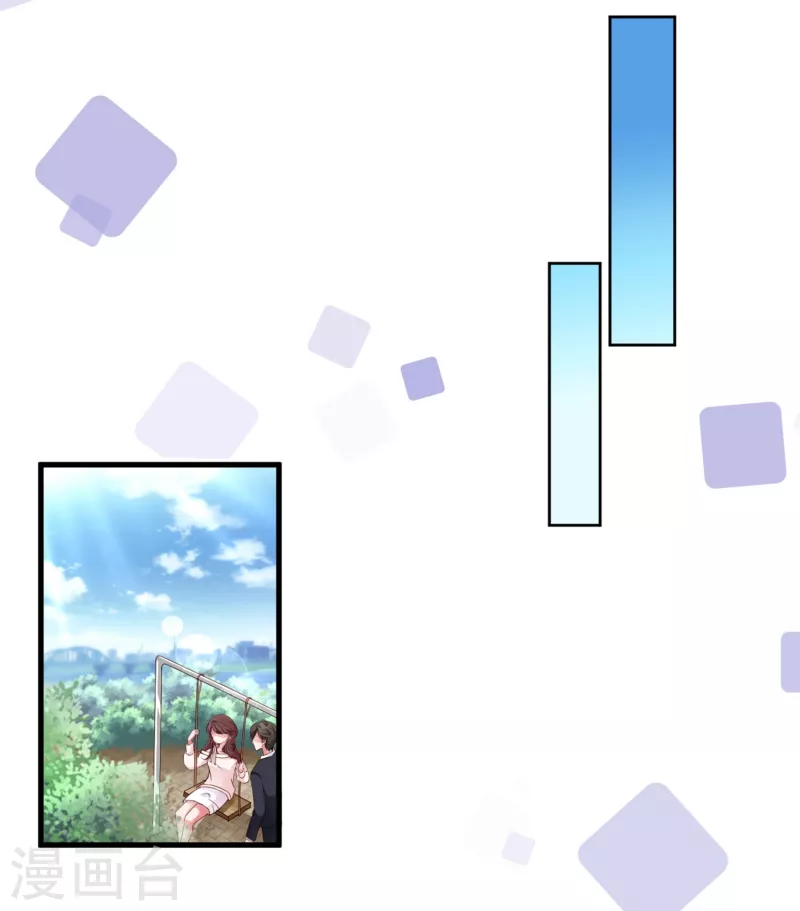 第13话 宁成明和李浅被跟踪！7