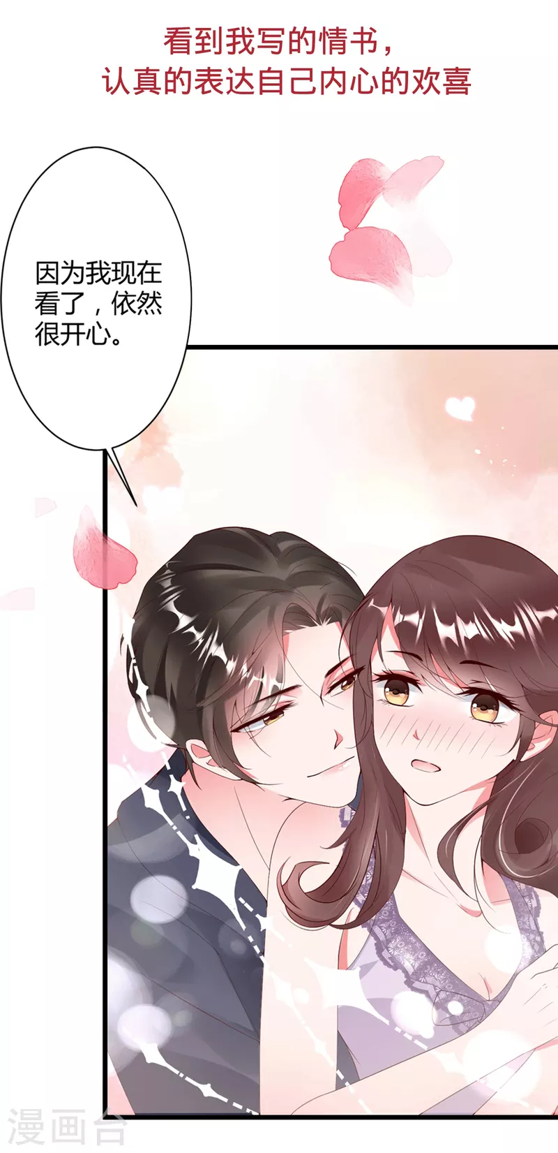 番外2 你到底是什么样的宁成明？8