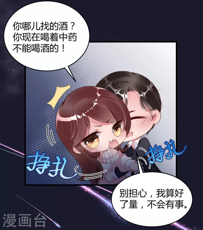 第21话 人间修罗场16