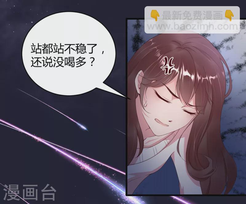 第21话 人间修罗场18