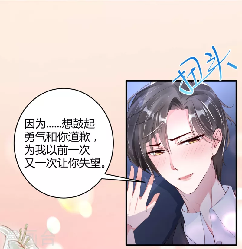 第21话 人间修罗场20