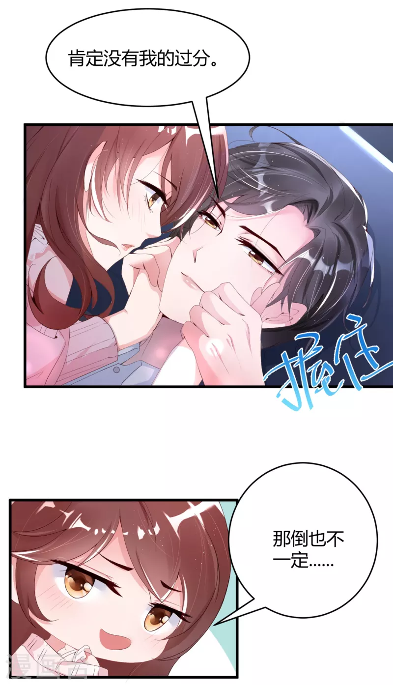 第21话 人间修罗场22