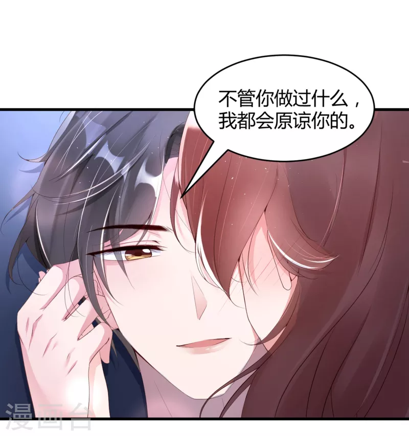 第21话 人间修罗场23