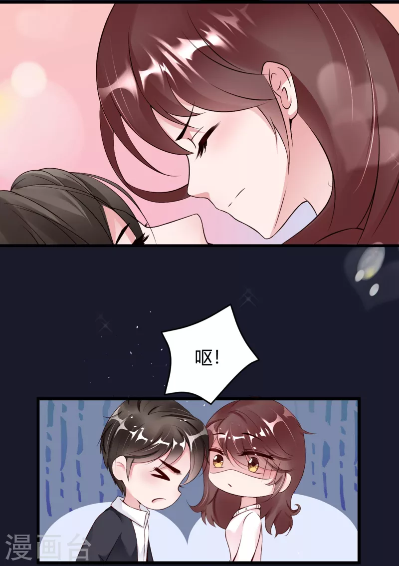 第21话 人间修罗场28
