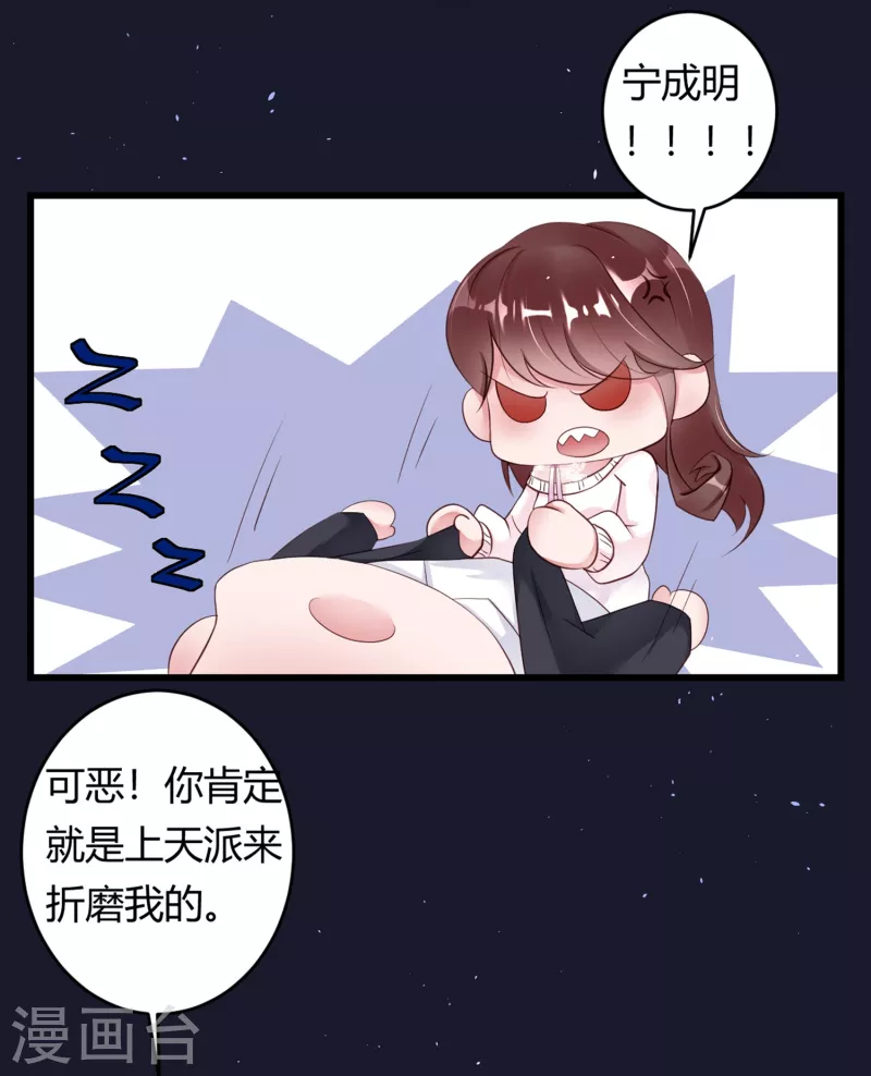 第21话 人间修罗场29