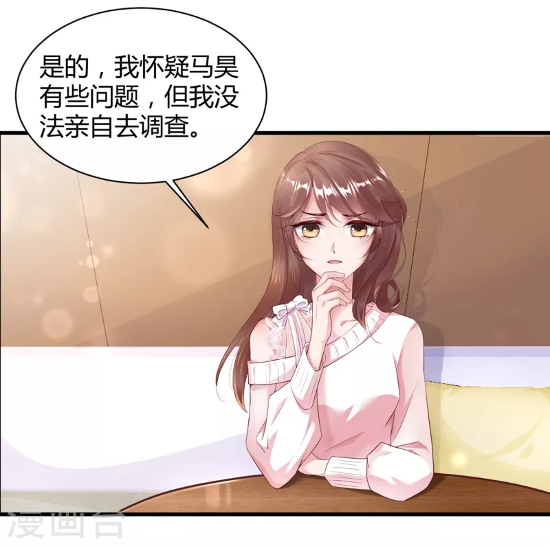 第21话 人间修罗场4