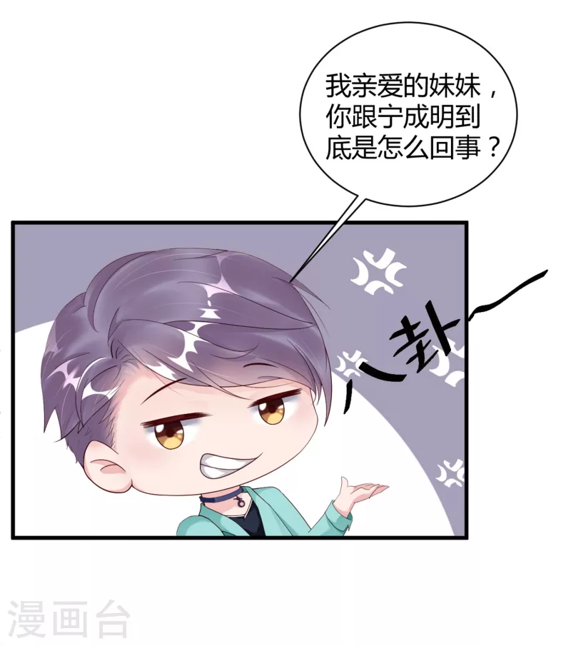 第21话 人间修罗场5