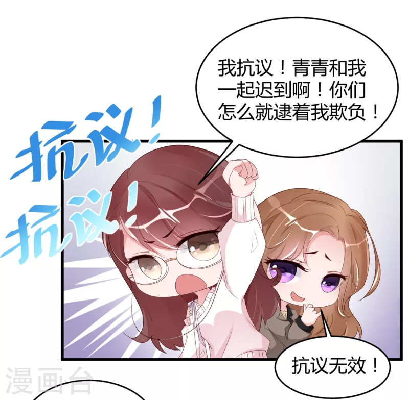 第27话 想喝酒我陪你啊1