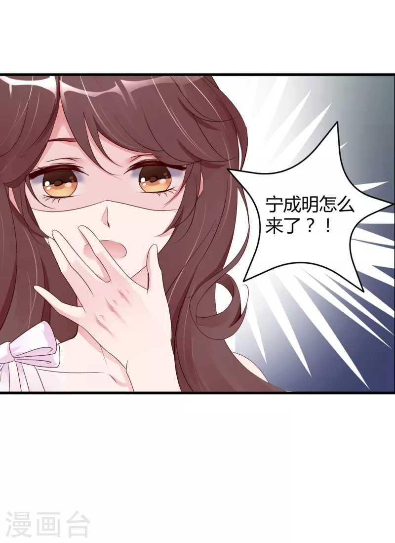 第27话 想喝酒我陪你啊10