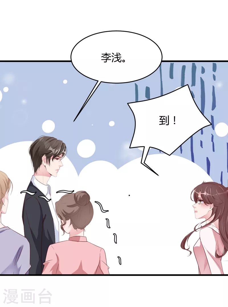 第27话 想喝酒我陪你啊14