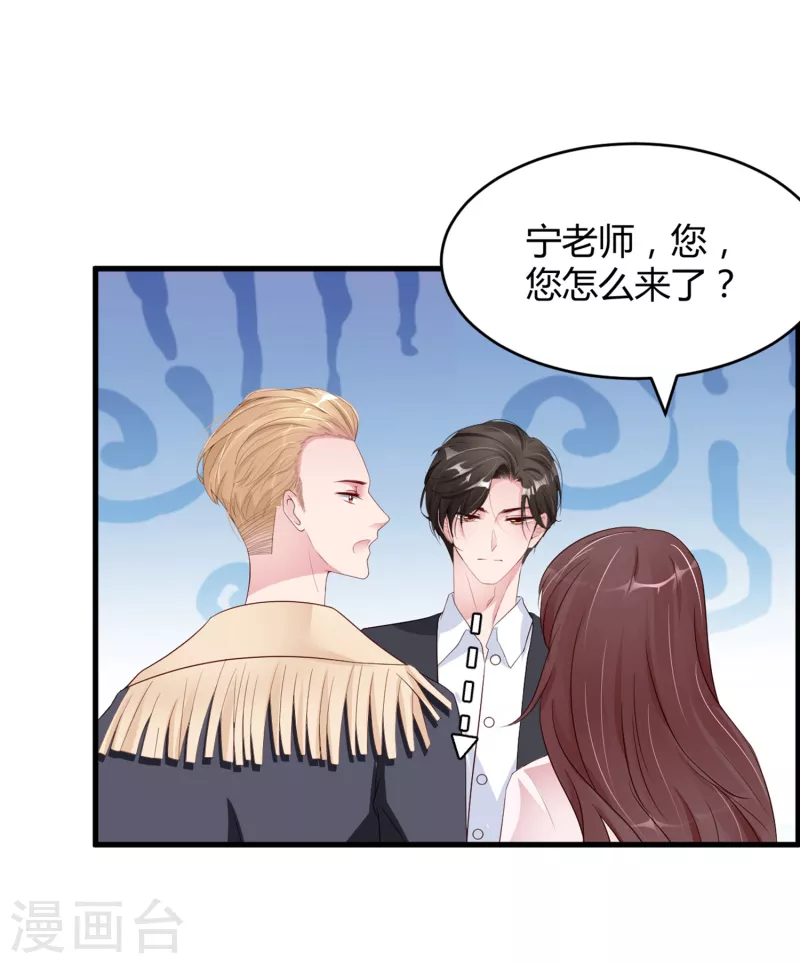 第27话 想喝酒我陪你啊15