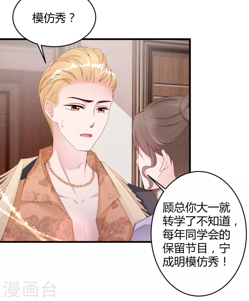 第27话 想喝酒我陪你啊2