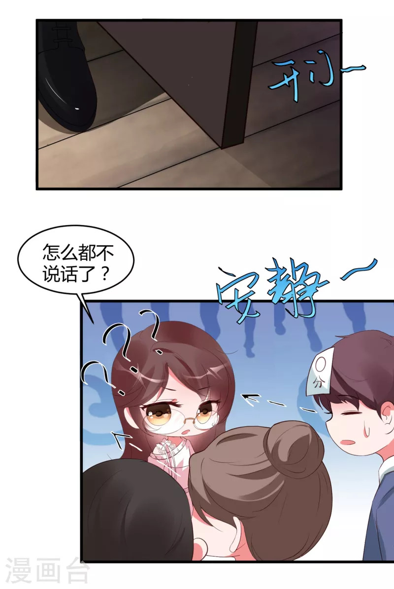 第27话 想喝酒我陪你啊7