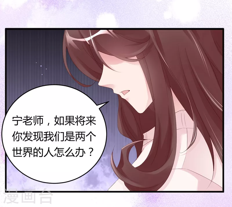 第29话 雨天的约会5