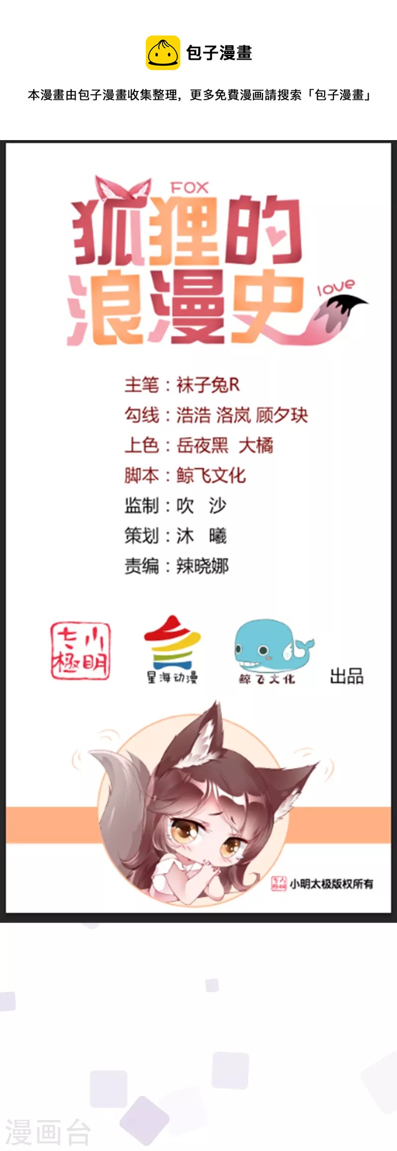 第31话 李浅，我可以亲你吗？0