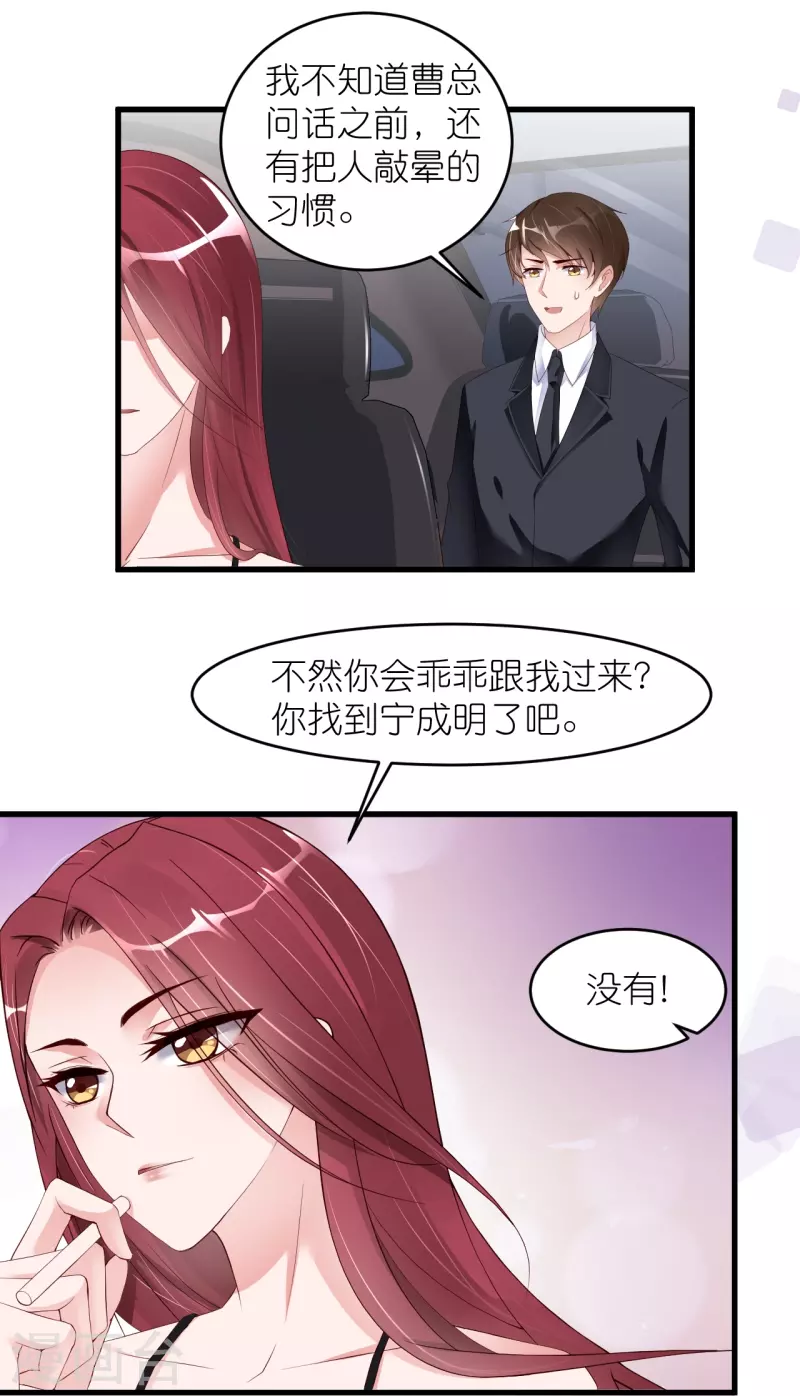 第31话 李浅，我可以亲你吗？1