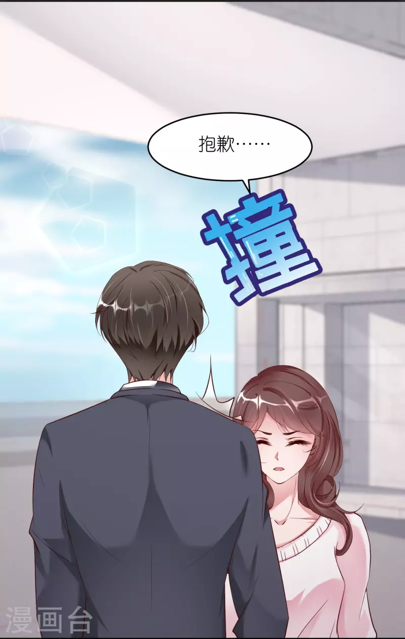 第36话 向着未来1
