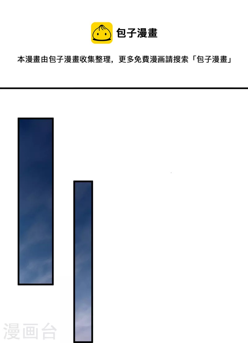 第36话 向着未来10