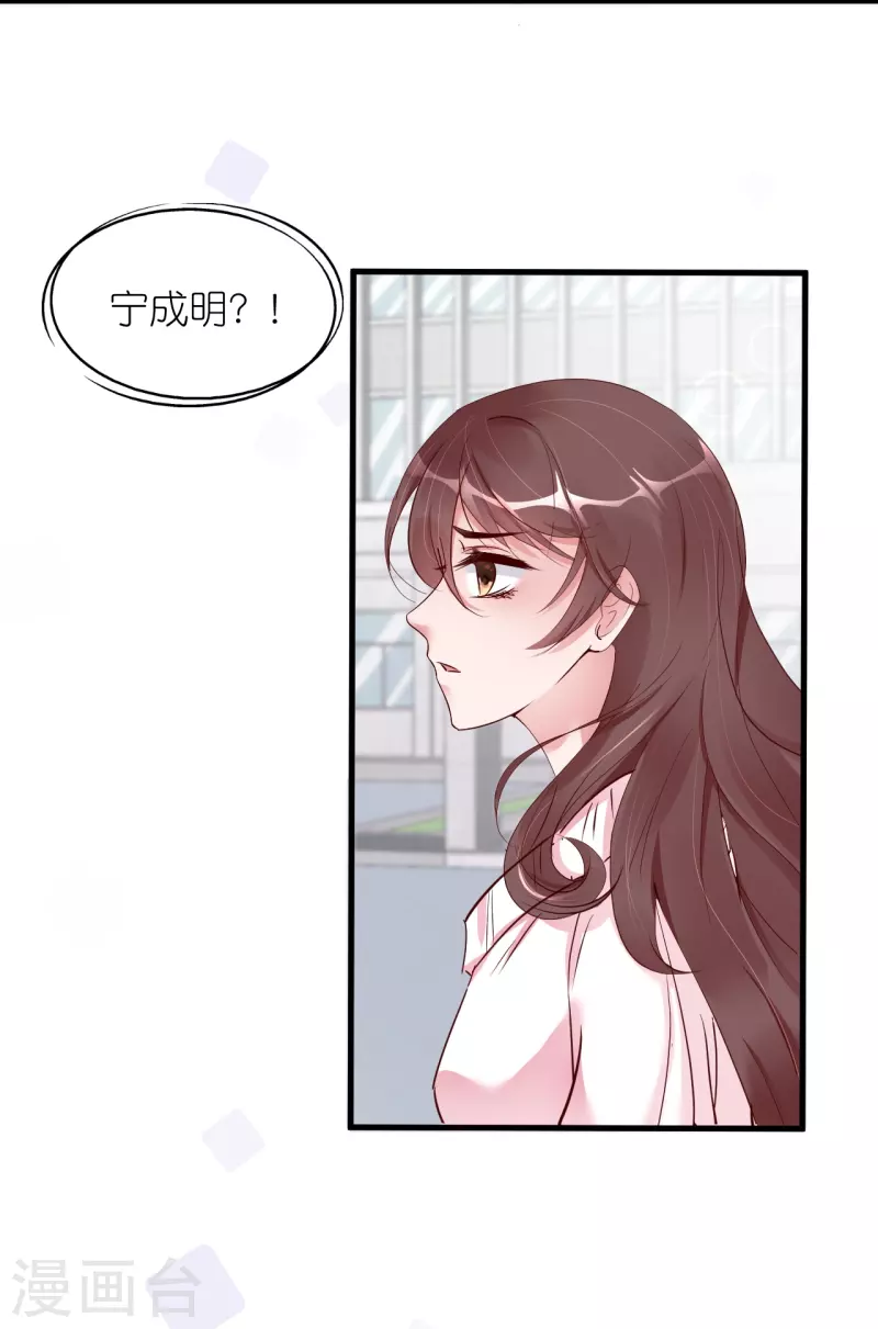 第36话 向着未来2
