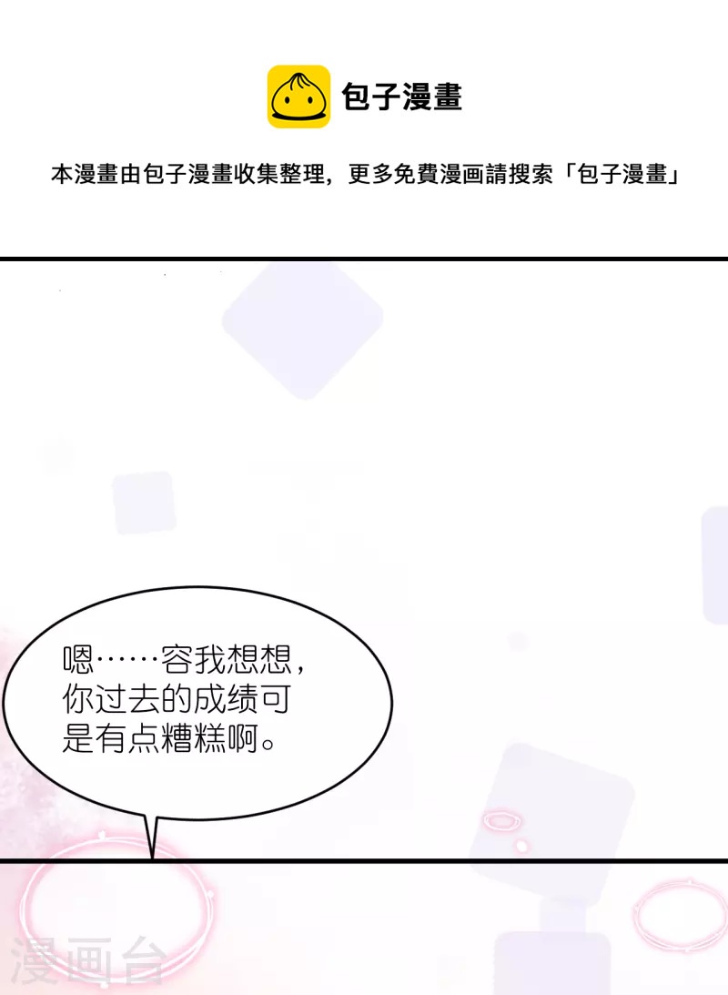 第36话 向着未来20