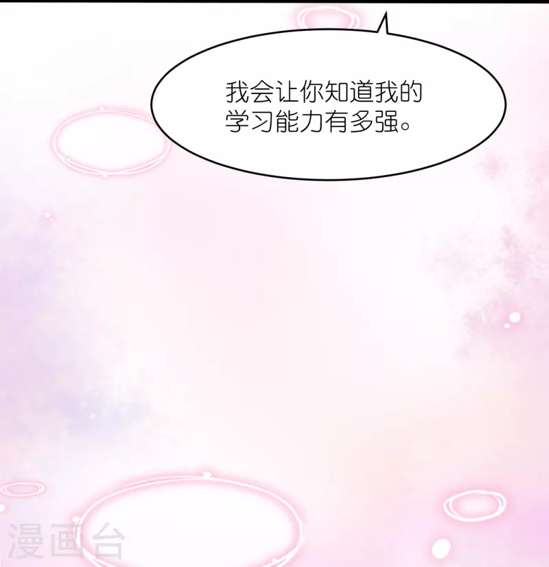 第36话 向着未来22