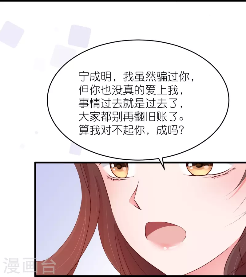 第36话 向着未来6