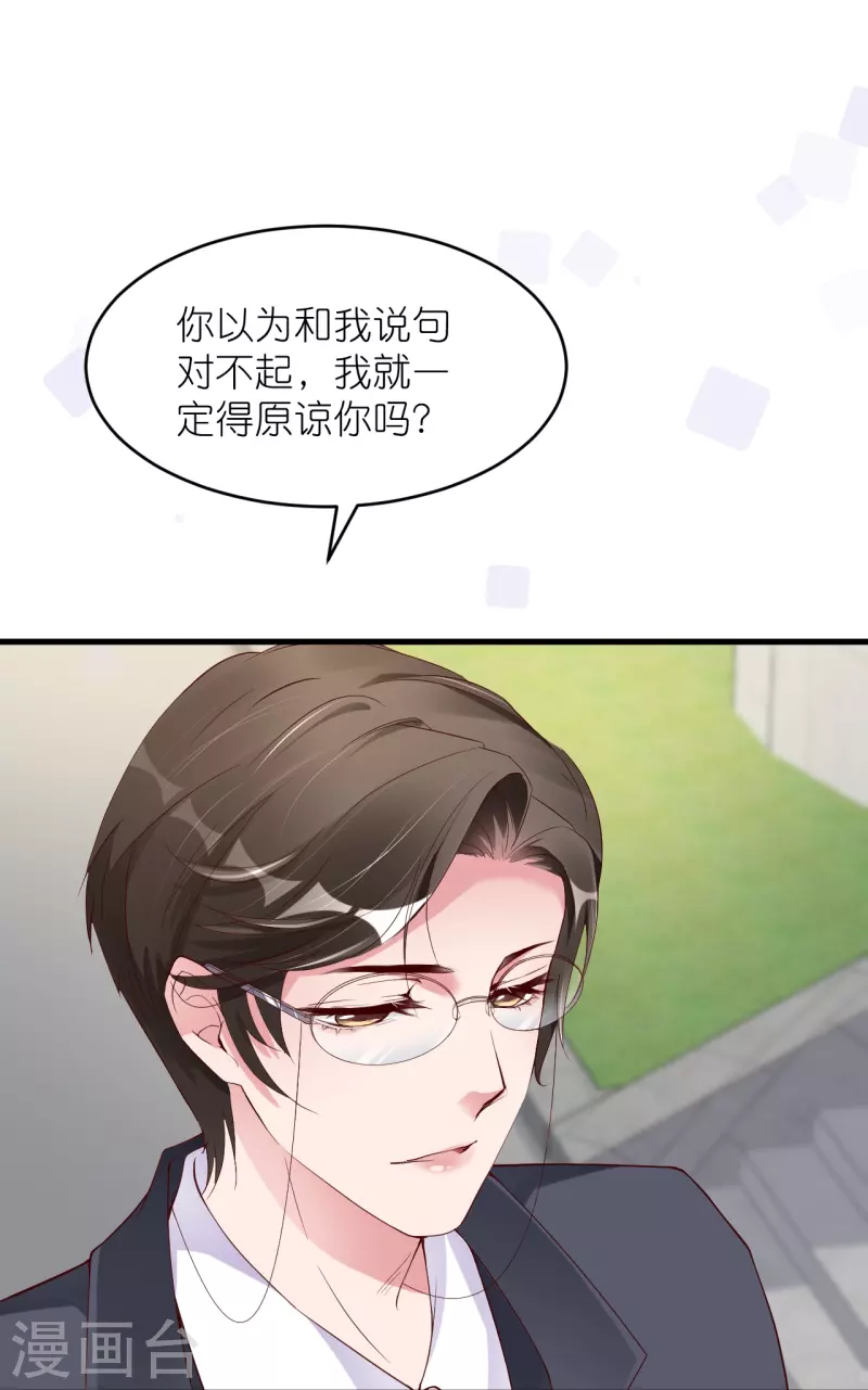第36话 向着未来7