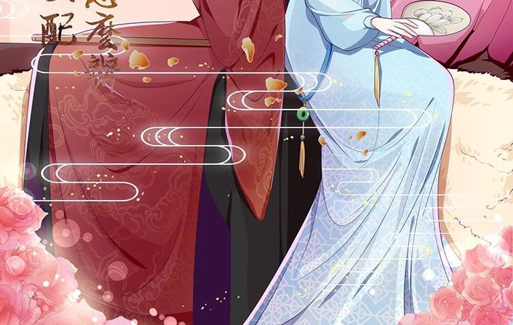 01 我变成了炮灰女配？！1
