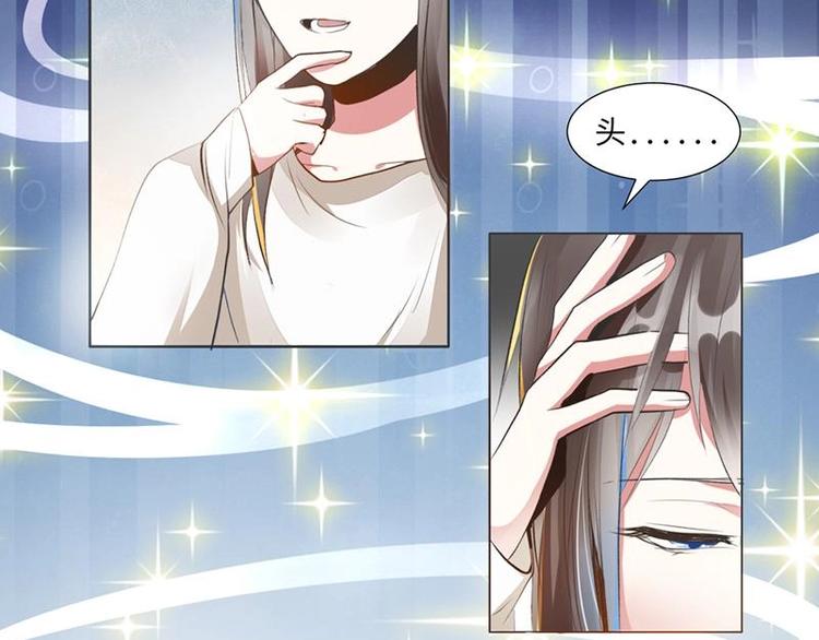 01 我变成了炮灰女配？！10