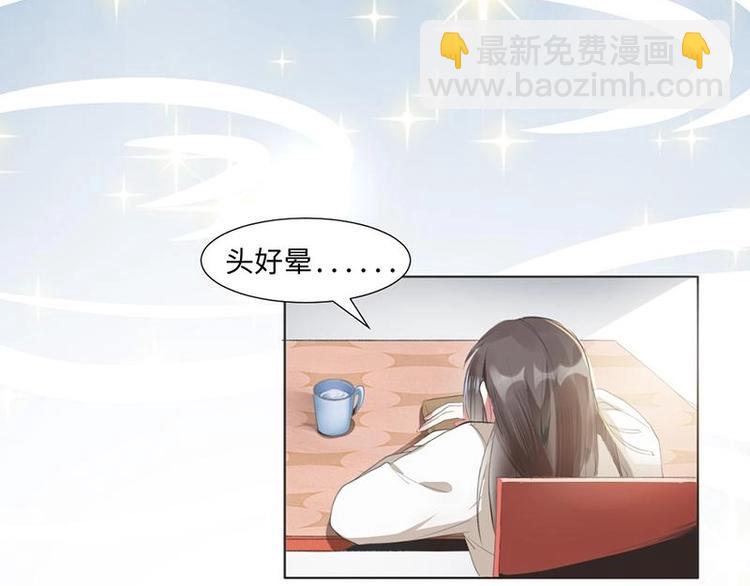 01 我变成了炮灰女配？！11