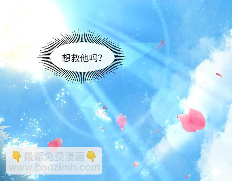 01 我变成了炮灰女配？！13