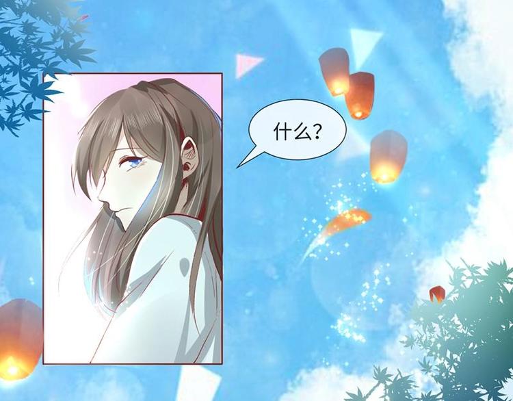 01 我变成了炮灰女配？！14