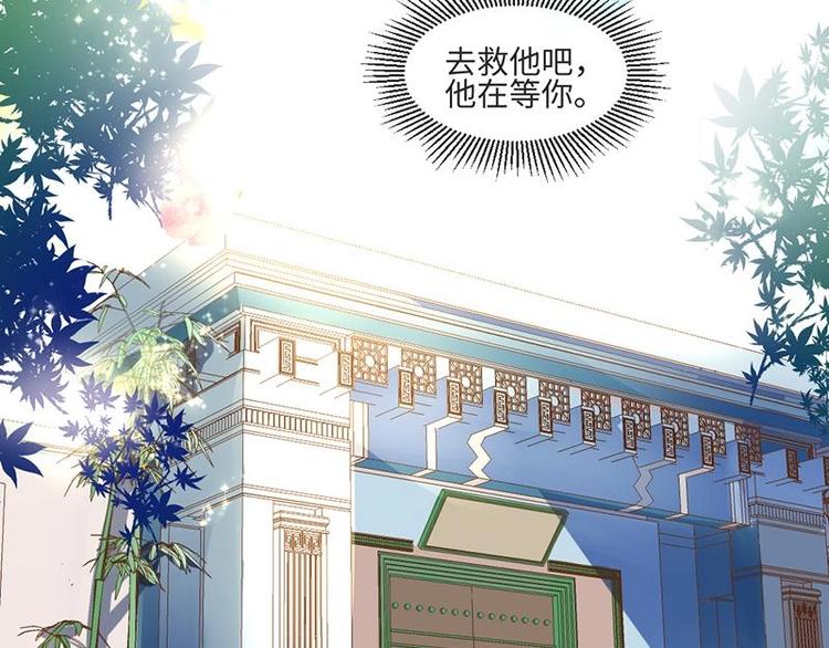 01 我变成了炮灰女配？！16