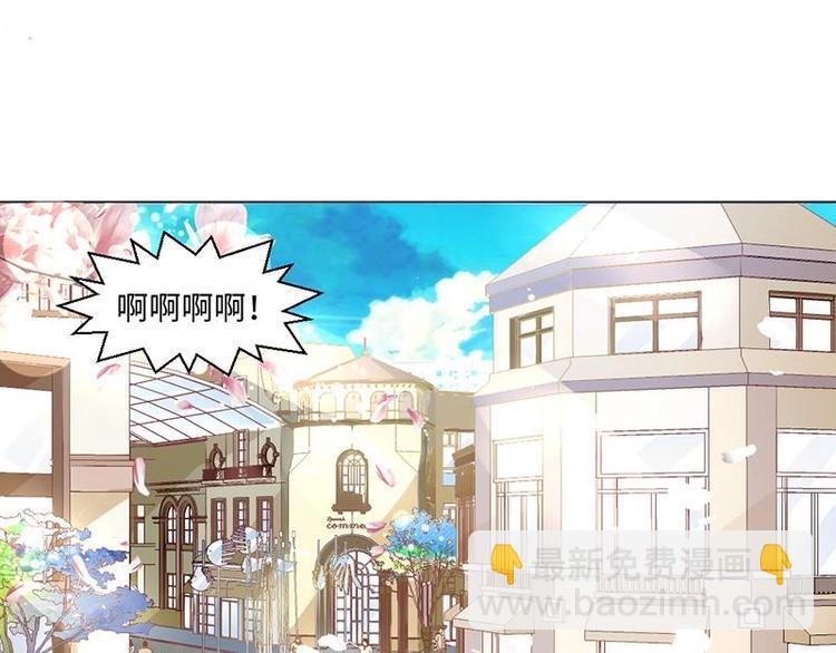 01 我变成了炮灰女配？！2